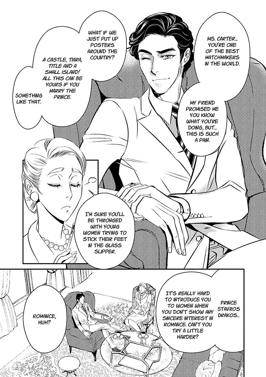 At His Majesty's Request The Call of Duty II Chapter 0 page 7