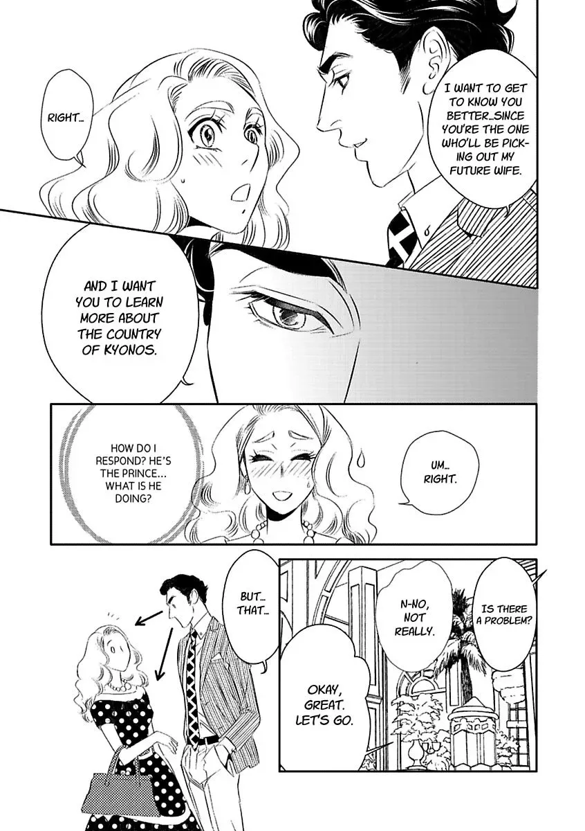 At His Majesty's Request The Call of Duty II Chapter 0 page 15