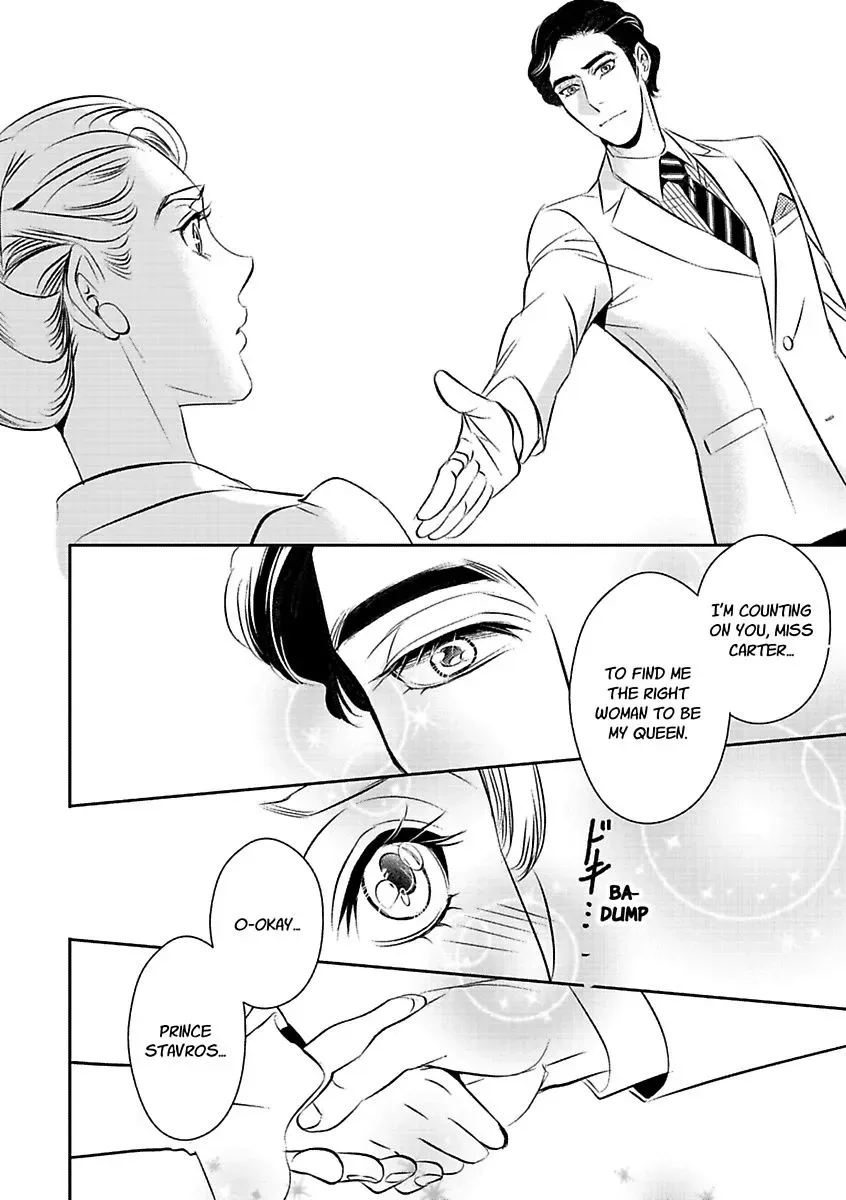 At His Majesty's Request The Call of Duty II Chapter 0 page 10