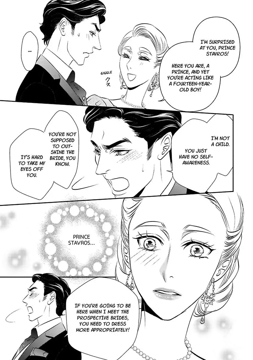 At His Majesty's Request The Call of Duty II Chapter 0 page 39