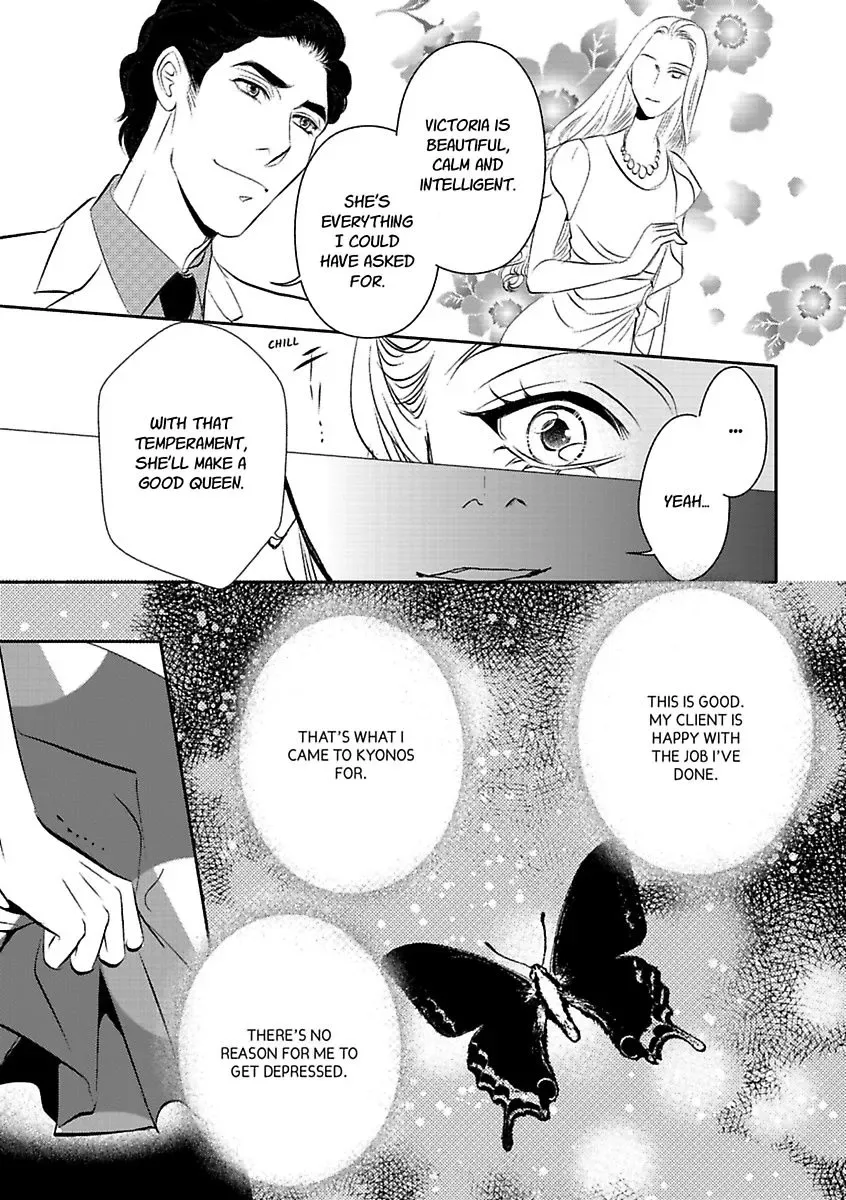 At His Majesty's Request The Call of Duty II Chapter 0 page 67