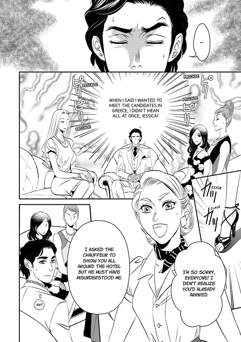 At His Majesty's Request The Call of Duty II Chapter 0 page 64