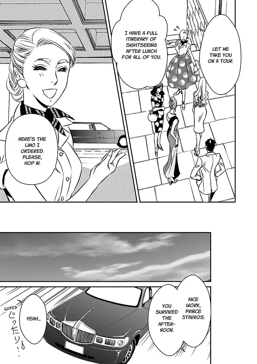At His Majesty's Request The Call of Duty II Chapter 0 page 65