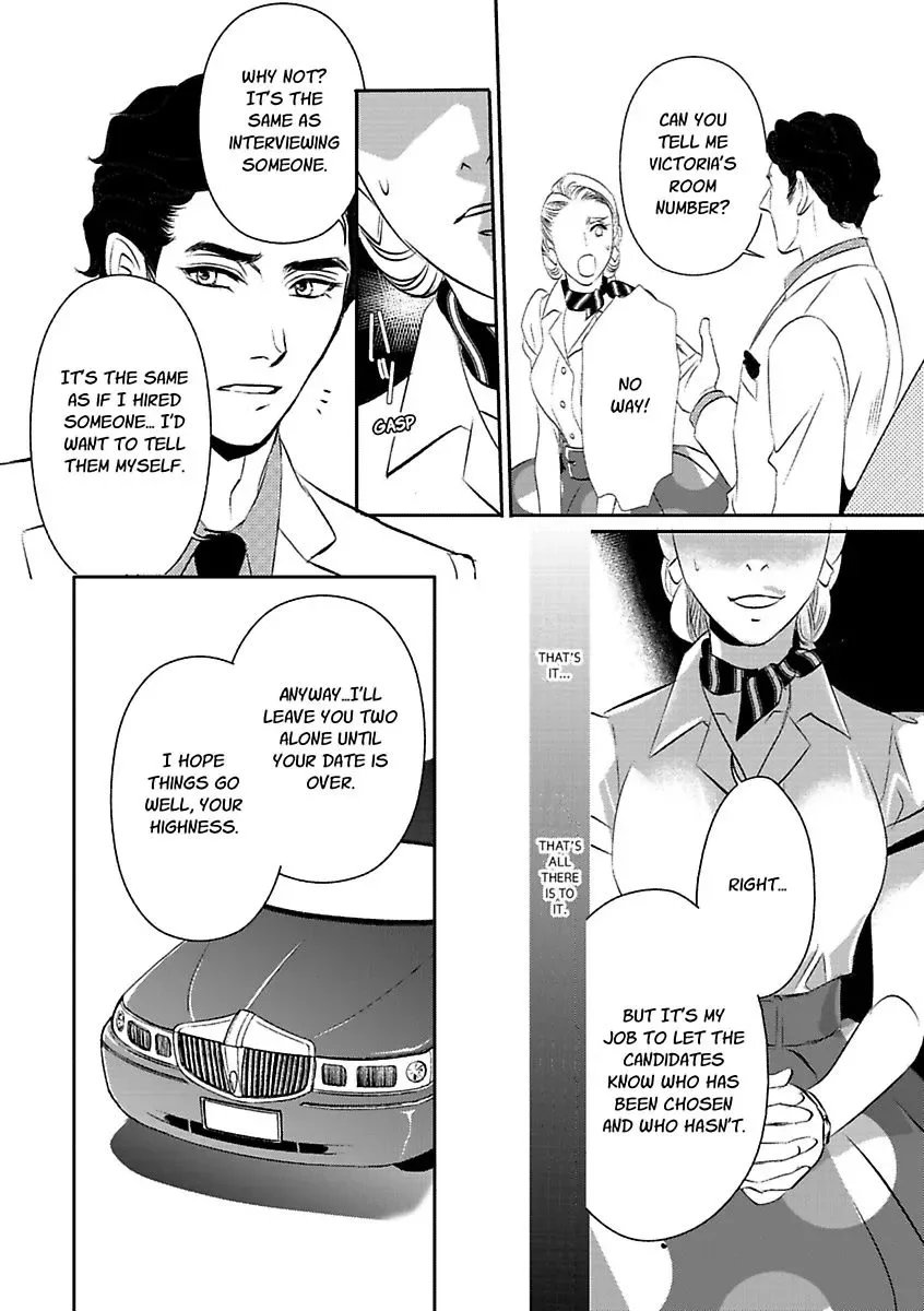 At His Majesty's Request The Call of Duty II Chapter 0 page 68