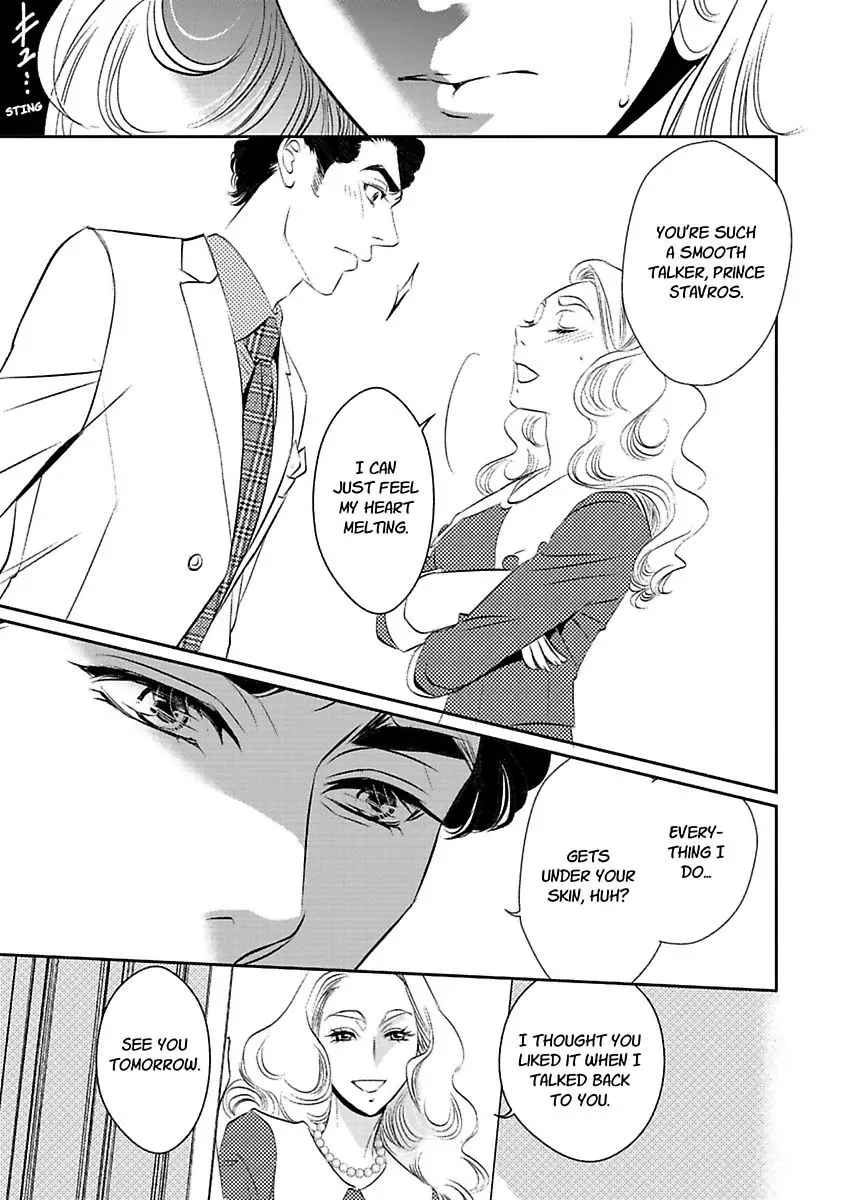 At His Majesty's Request The Call of Duty II Chapter 0 page 61