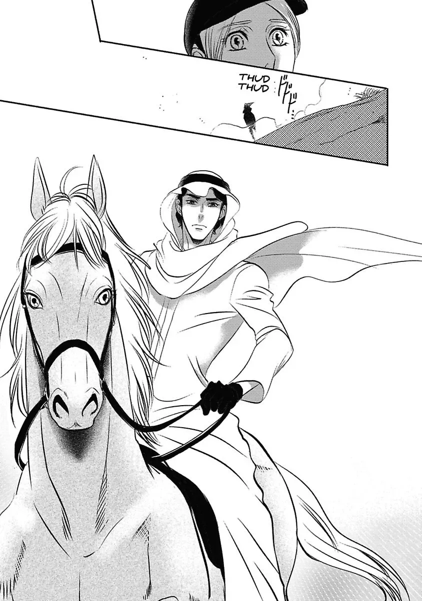 The Sheikh's Last Mistress Chapter 0 page 95