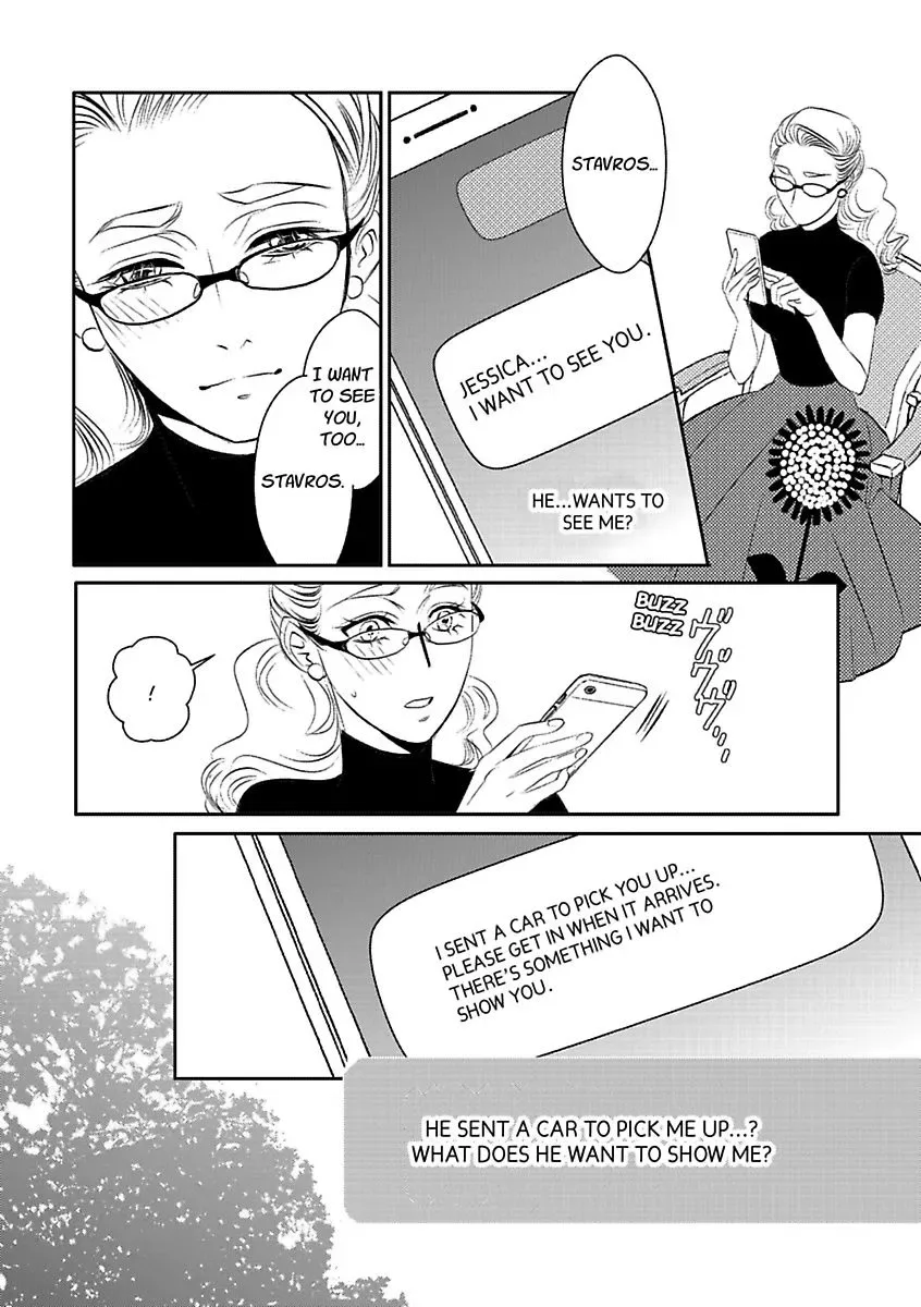 At His Majesty's Request The Call of Duty II Chapter 0 page 102