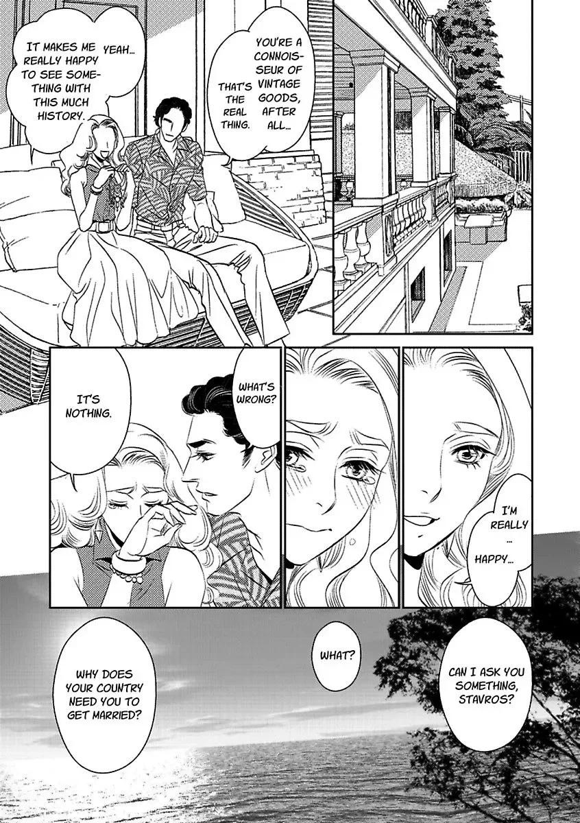 At His Majesty's Request The Call of Duty II Chapter 0 page 93