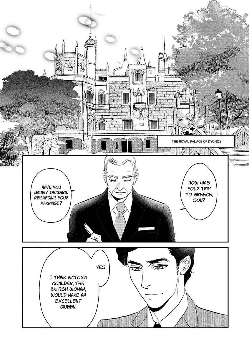 At His Majesty's Request The Call of Duty II Chapter 0 page 97