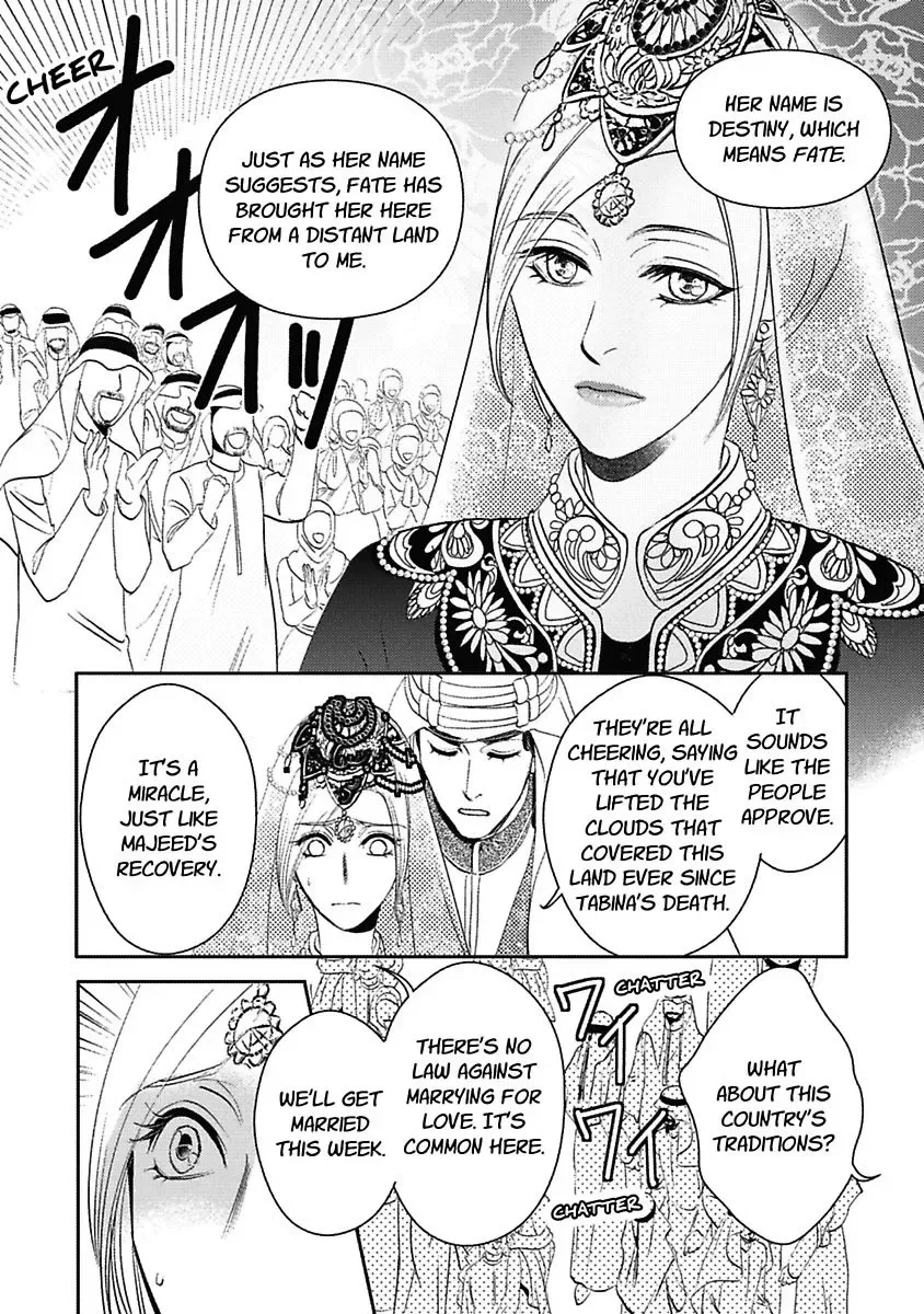 The Sheikh's Last Mistress Chapter 0 page 112