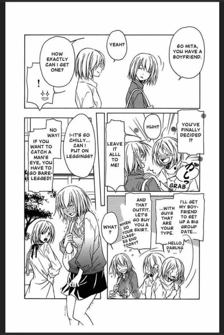 Suki kara Hajimeru Chapter 1 page 16