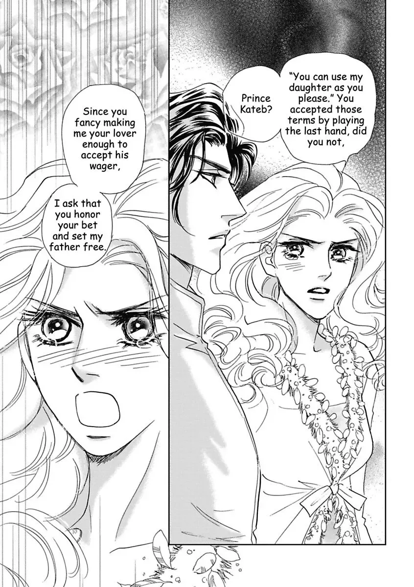 The Sheik and the Bought Bride Chapter 0 page 13
