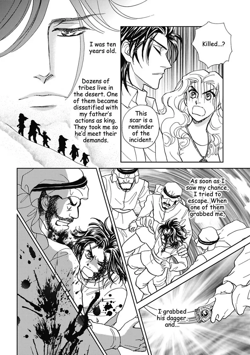The Sheik and the Bought Bride Chapter 0 page 30