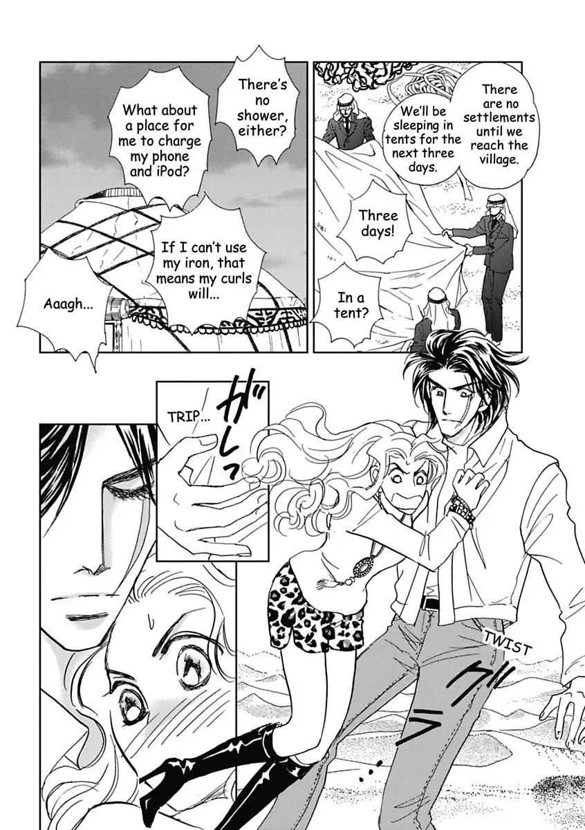 The Sheik and the Bought Bride Chapter 0 page 32