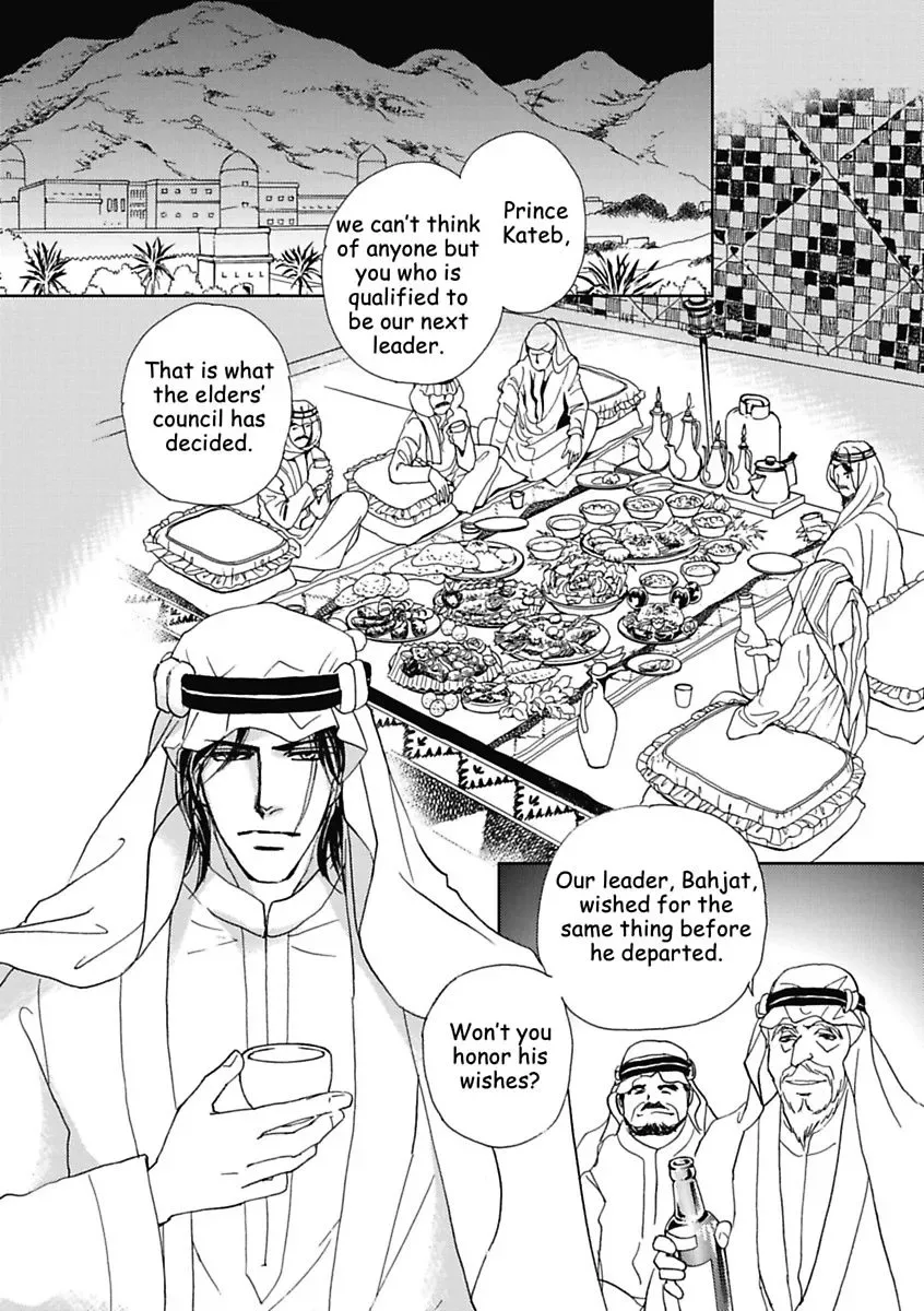 The Sheik and the Bought Bride Chapter 0 page 57