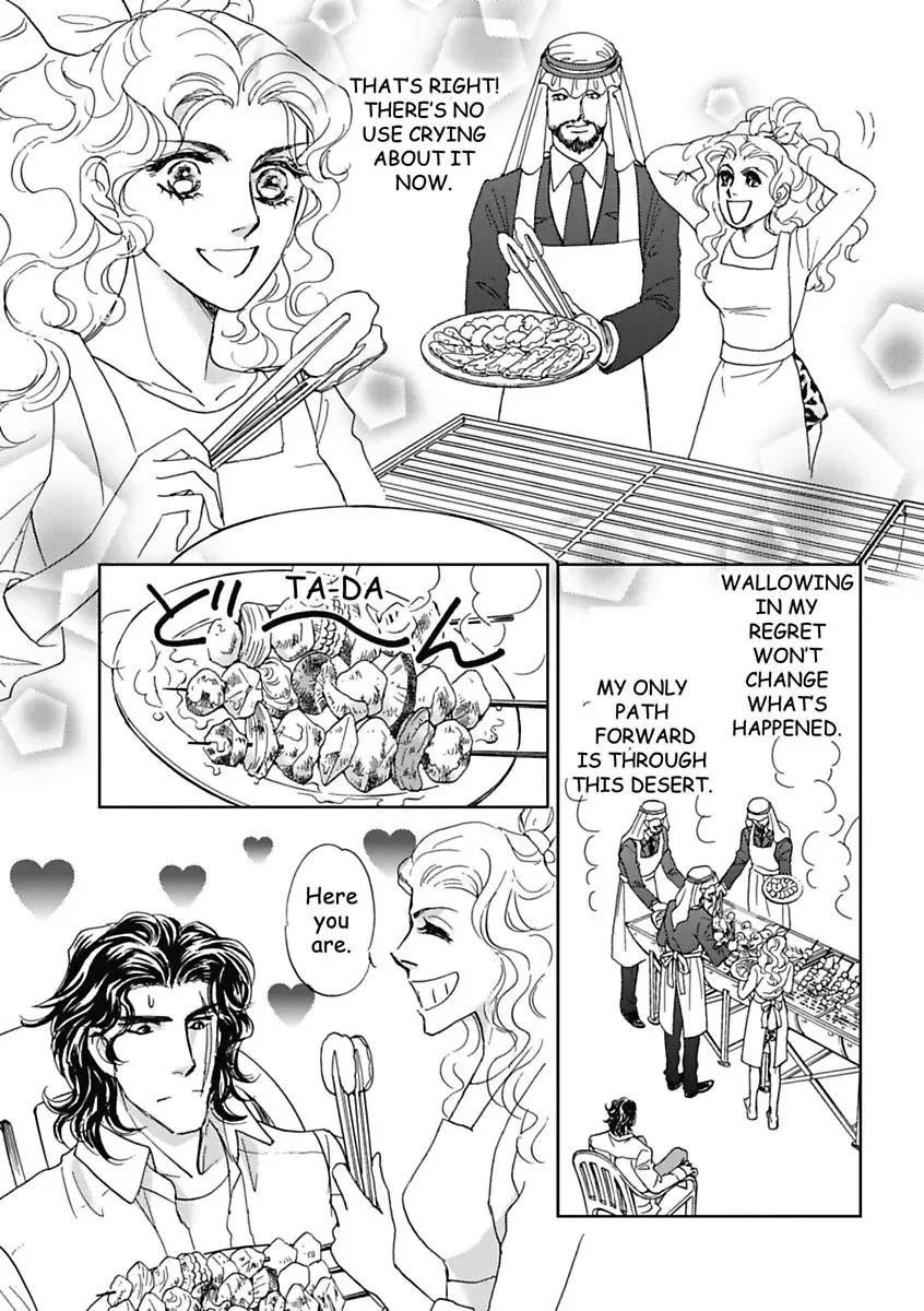 The Sheik and the Bought Bride Chapter 0 page 41