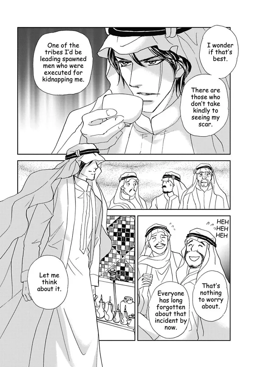 The Sheik and the Bought Bride Chapter 0 page 58