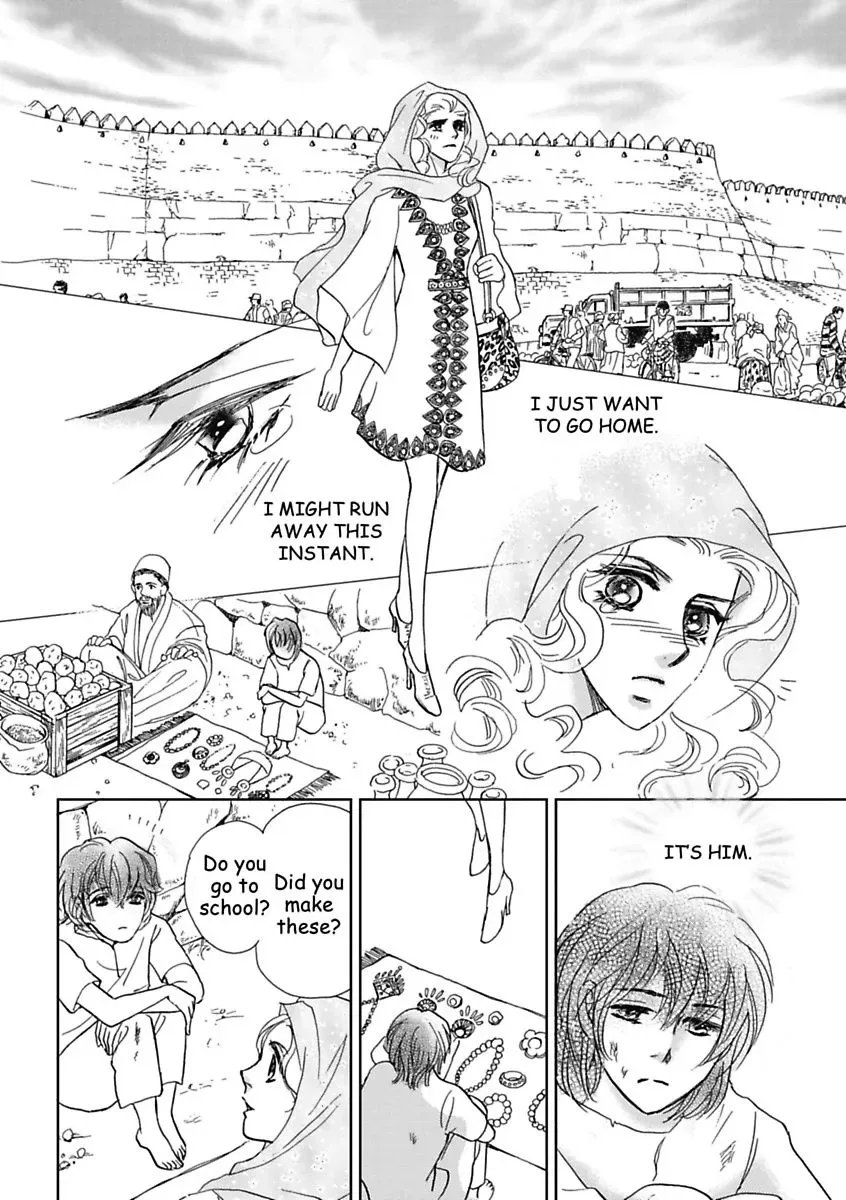 The Sheik and the Bought Bride Chapter 0 page 74