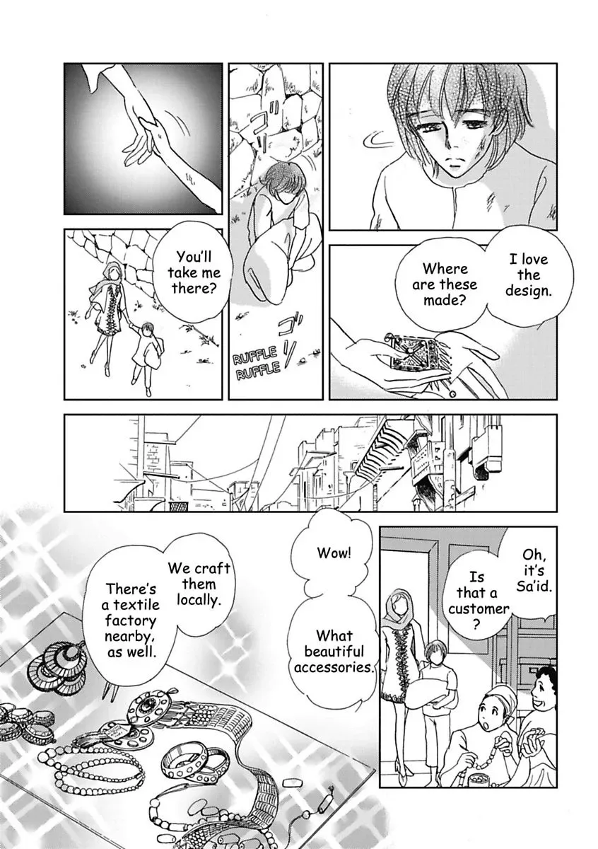 The Sheik and the Bought Bride Chapter 0 page 75