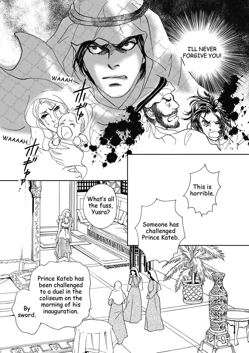 The Sheik and the Bought Bride Chapter 0 page 102