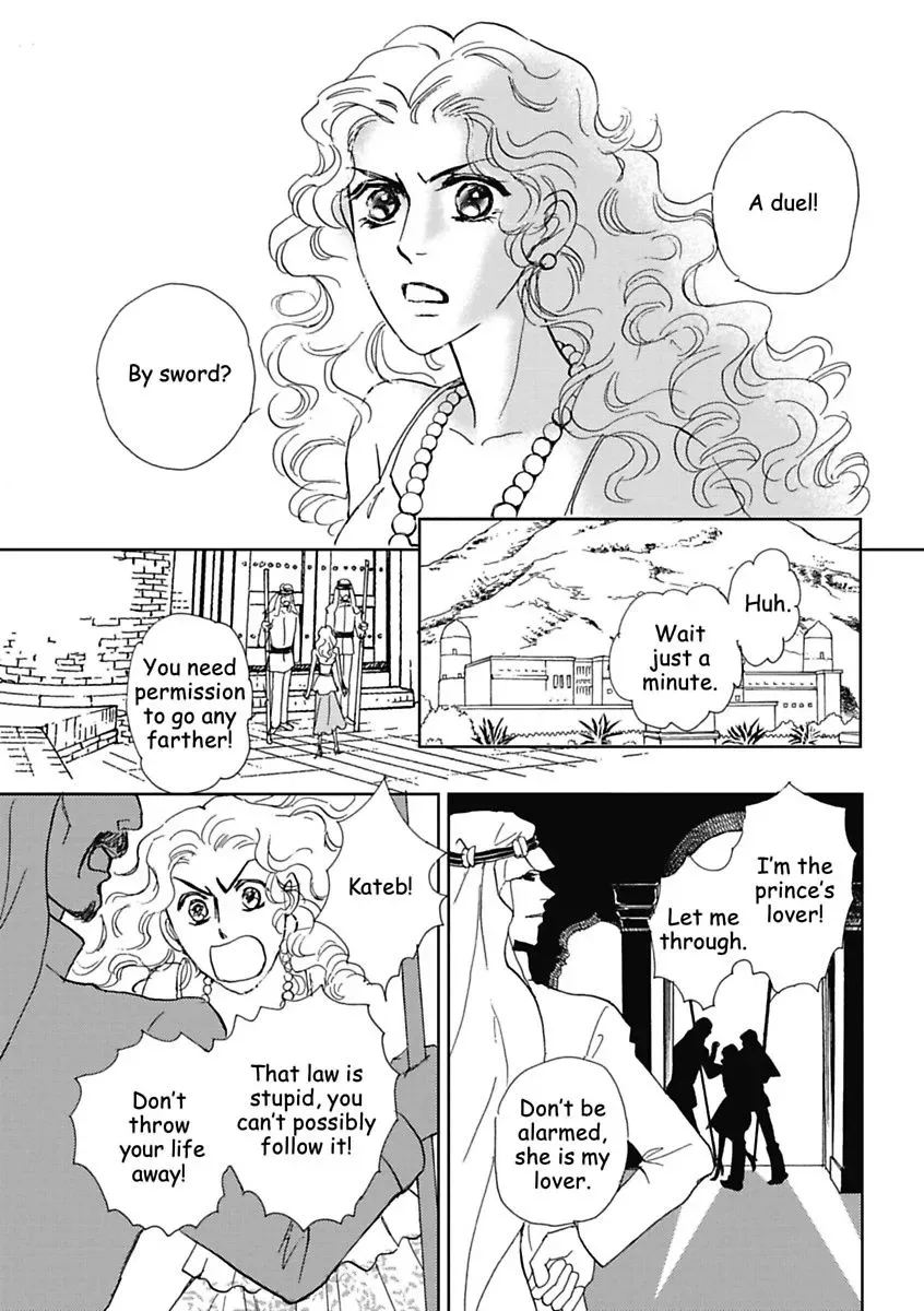 The Sheik and the Bought Bride Chapter 0 page 103