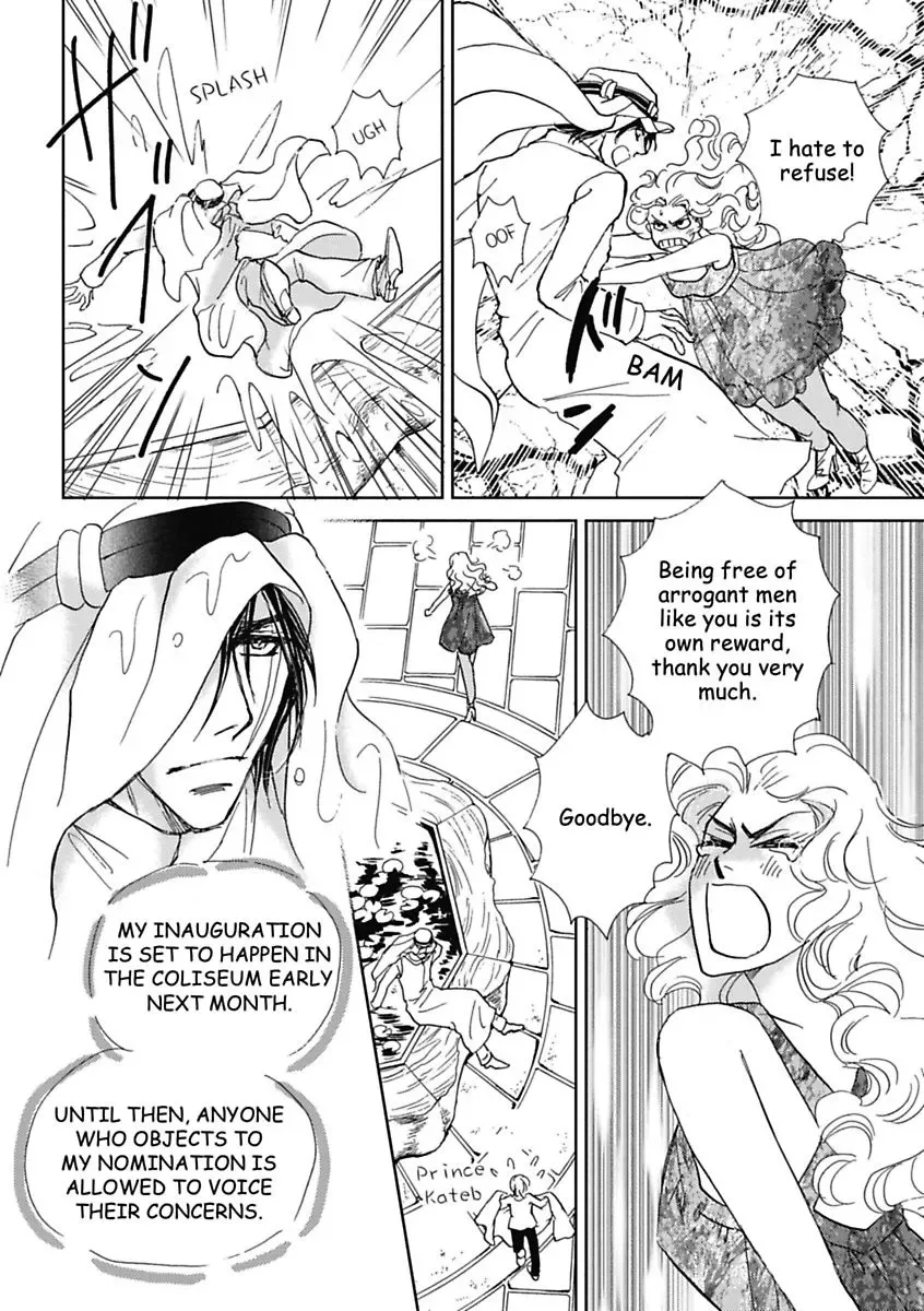 The Sheik and the Bought Bride Chapter 0 page 98