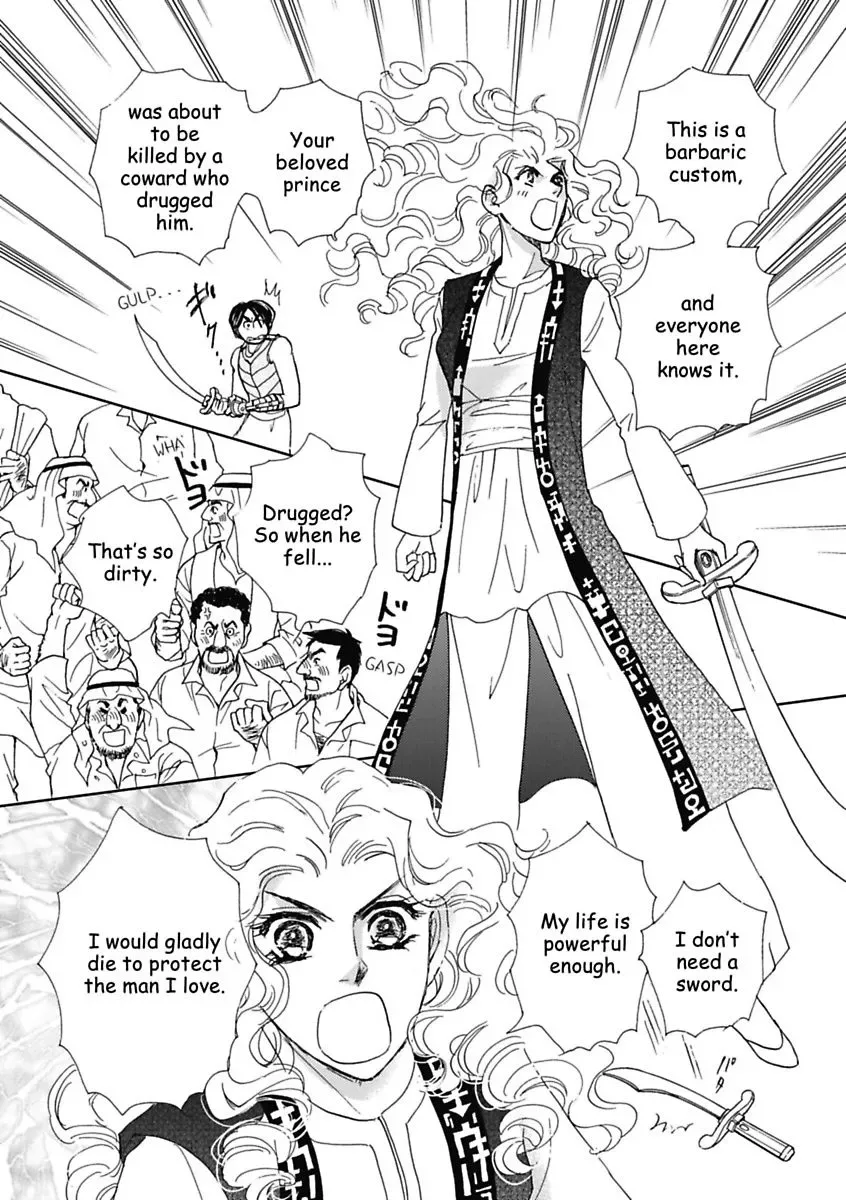 The Sheik and the Bought Bride Chapter 0 page 122
