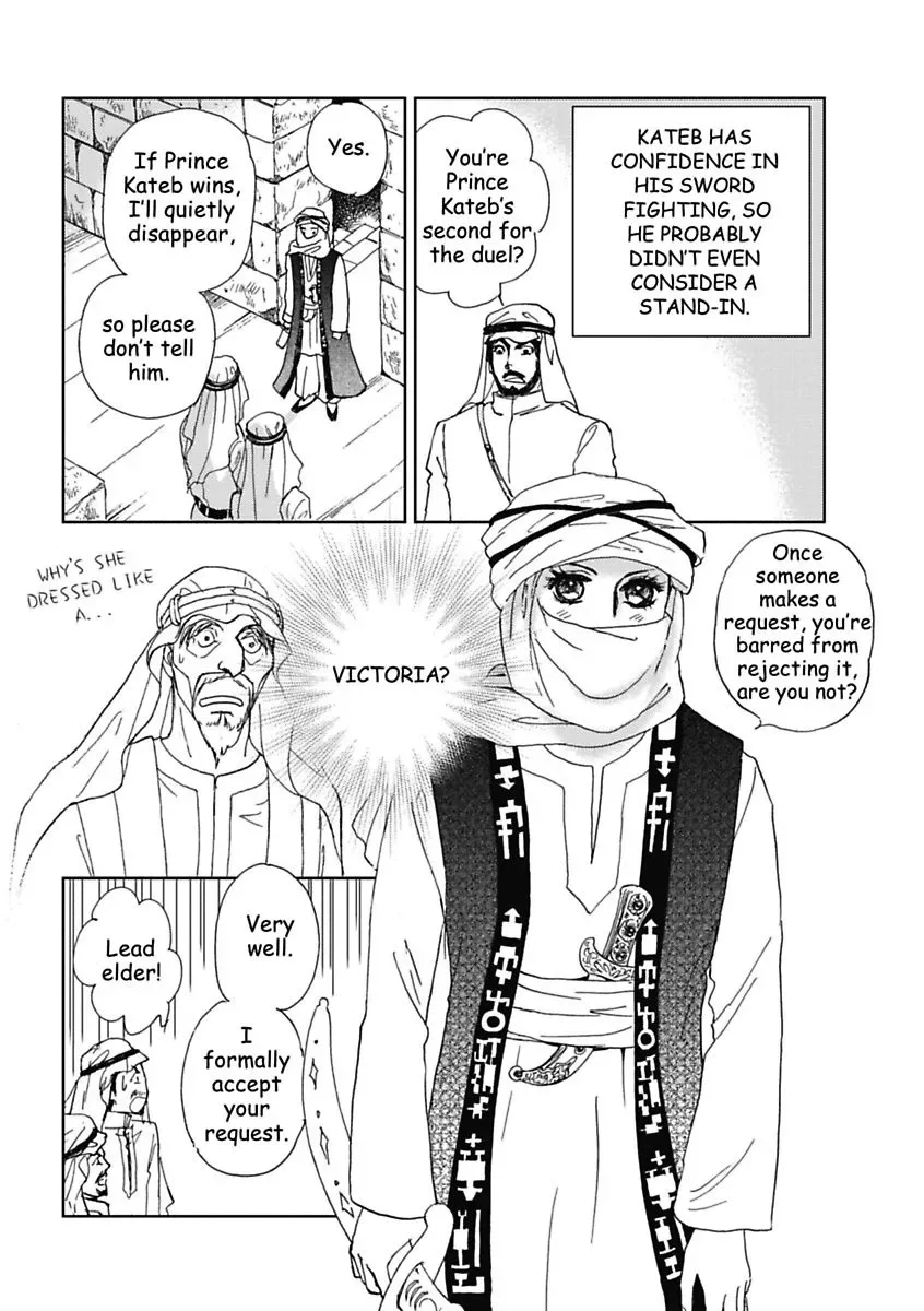 The Sheik and the Bought Bride Chapter 0 page 110
