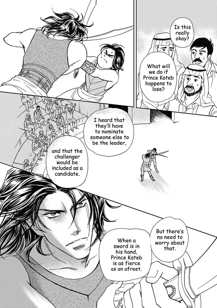 The Sheik and the Bought Bride Chapter 0 page 114