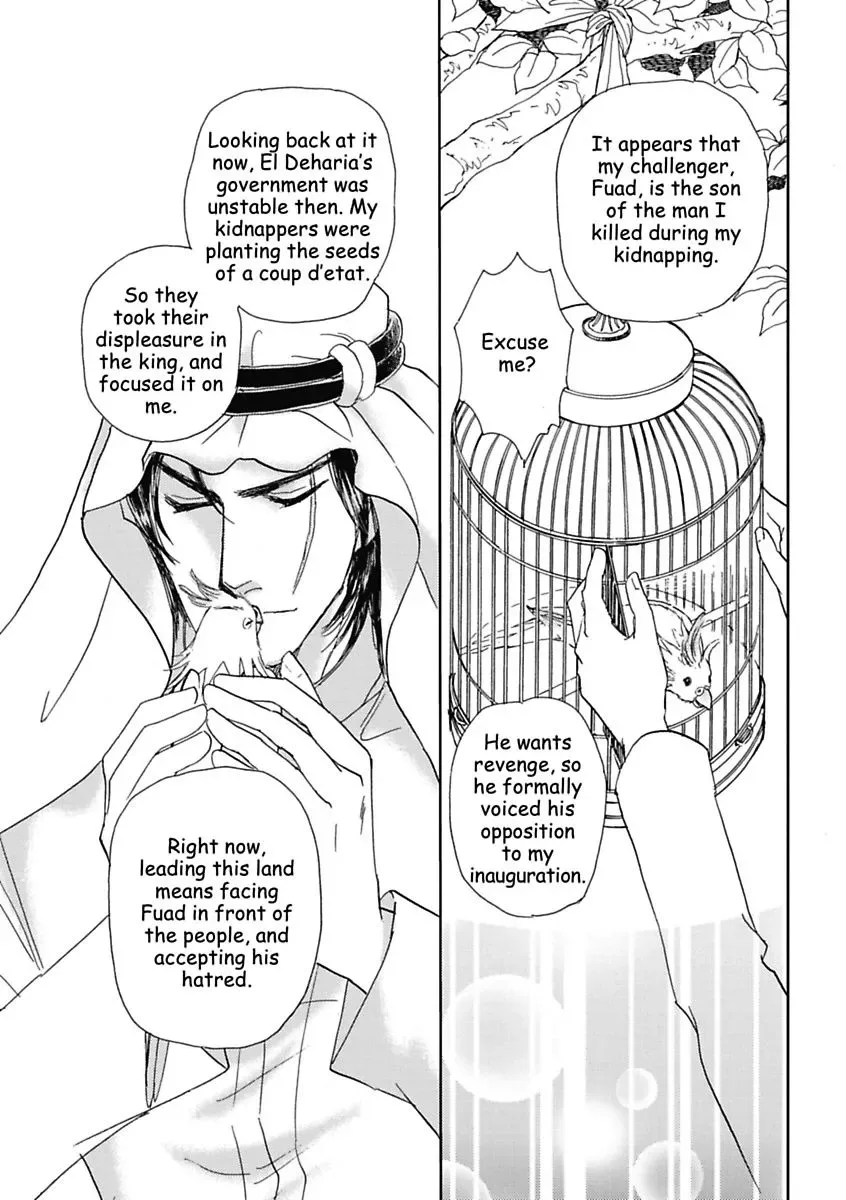 The Sheik and the Bought Bride Chapter 0 page 105