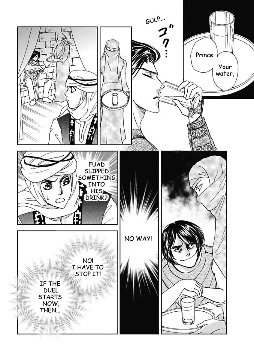 The Sheik and the Bought Bride Chapter 0 page 112