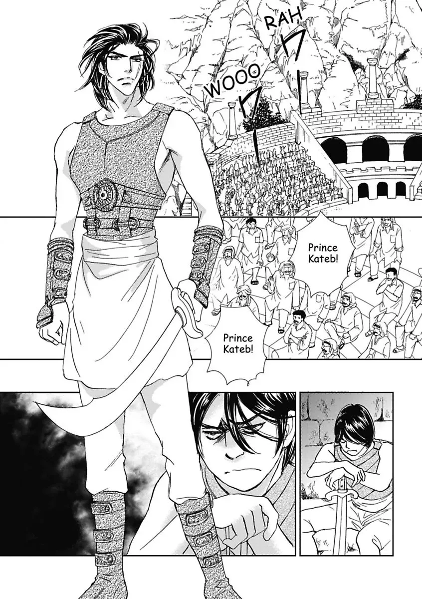 The Sheik and the Bought Bride Chapter 0 page 111