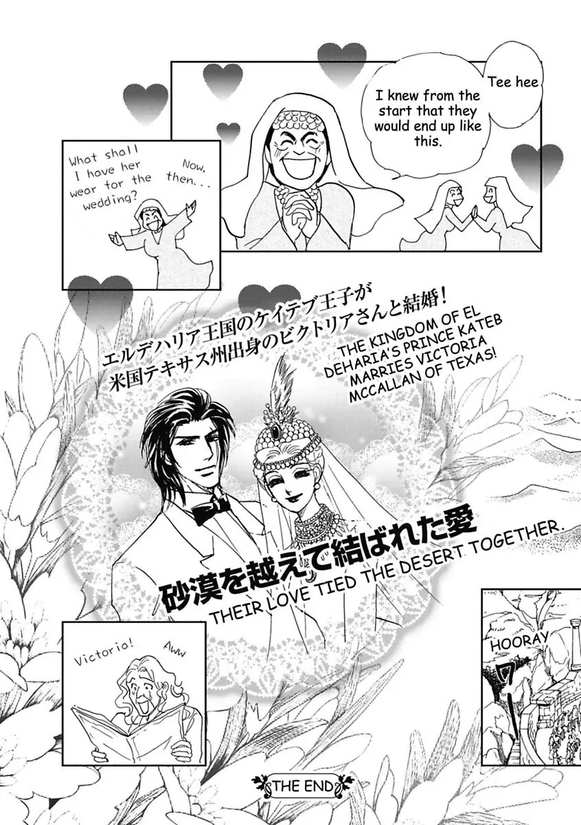The Sheik and the Bought Bride Chapter 0 page 127