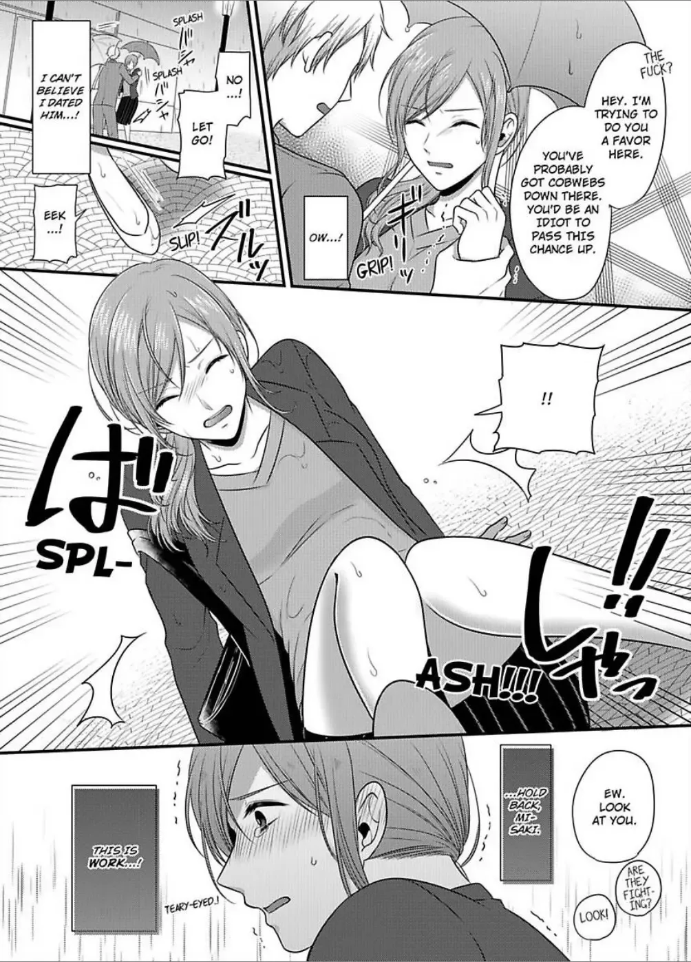 Ore Senpai no Koto Ima kara Osoimasu Chapter 2 page 14