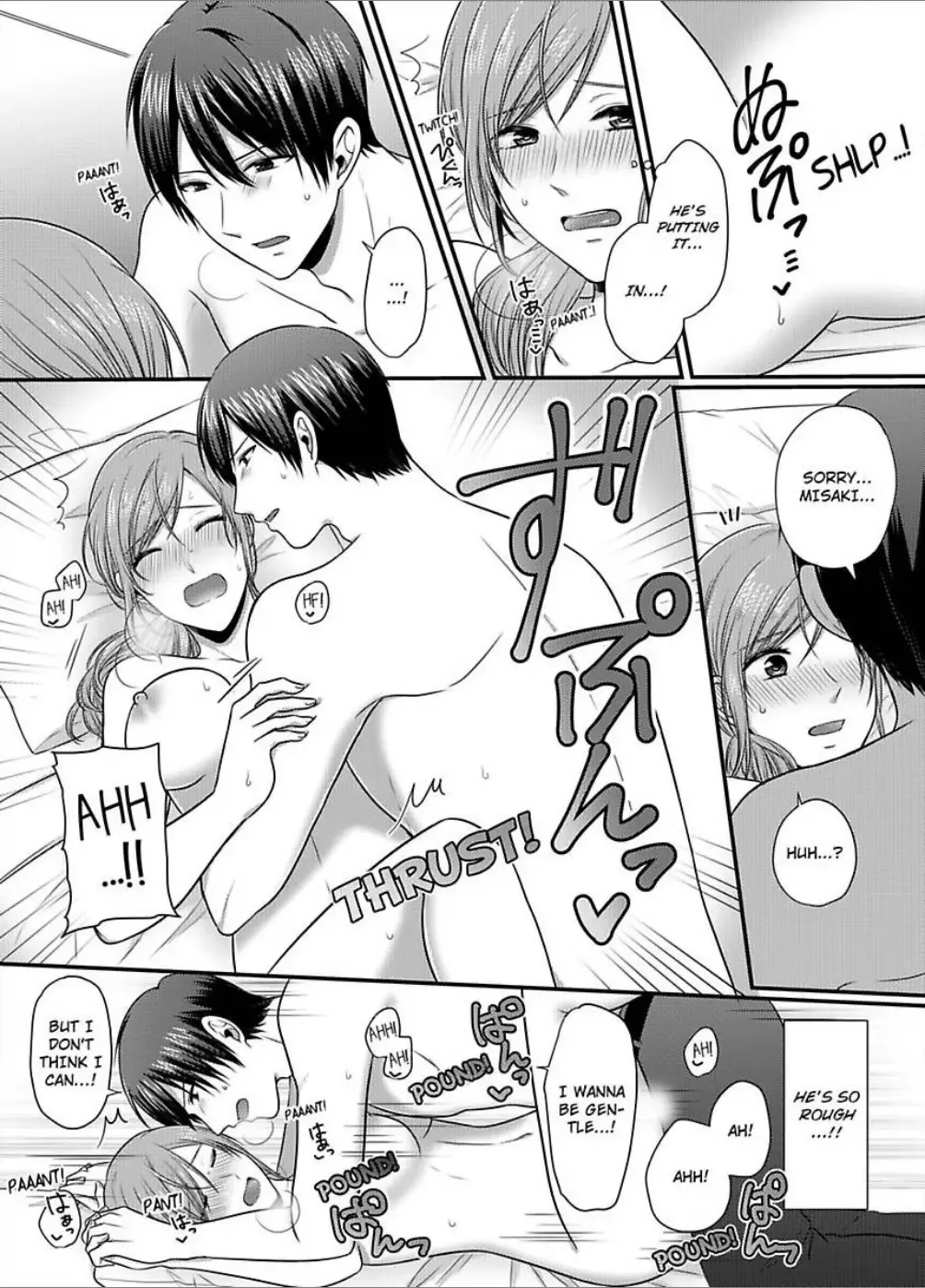 Ore Senpai no Koto Ima kara Osoimasu Chapter 2 page 22