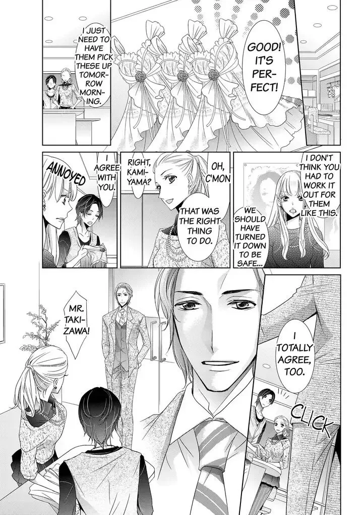 Senpai no Karada Ore ga Kanri Shimasu Chapter 1 page 6