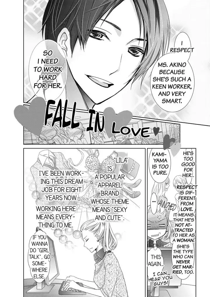Senpai no Karada Ore ga Kanri Shimasu Chapter 1 page 4