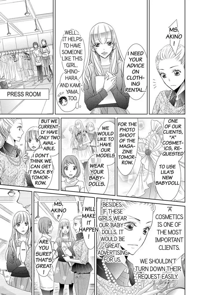 Senpai no Karada Ore ga Kanri Shimasu Chapter 1 page 5