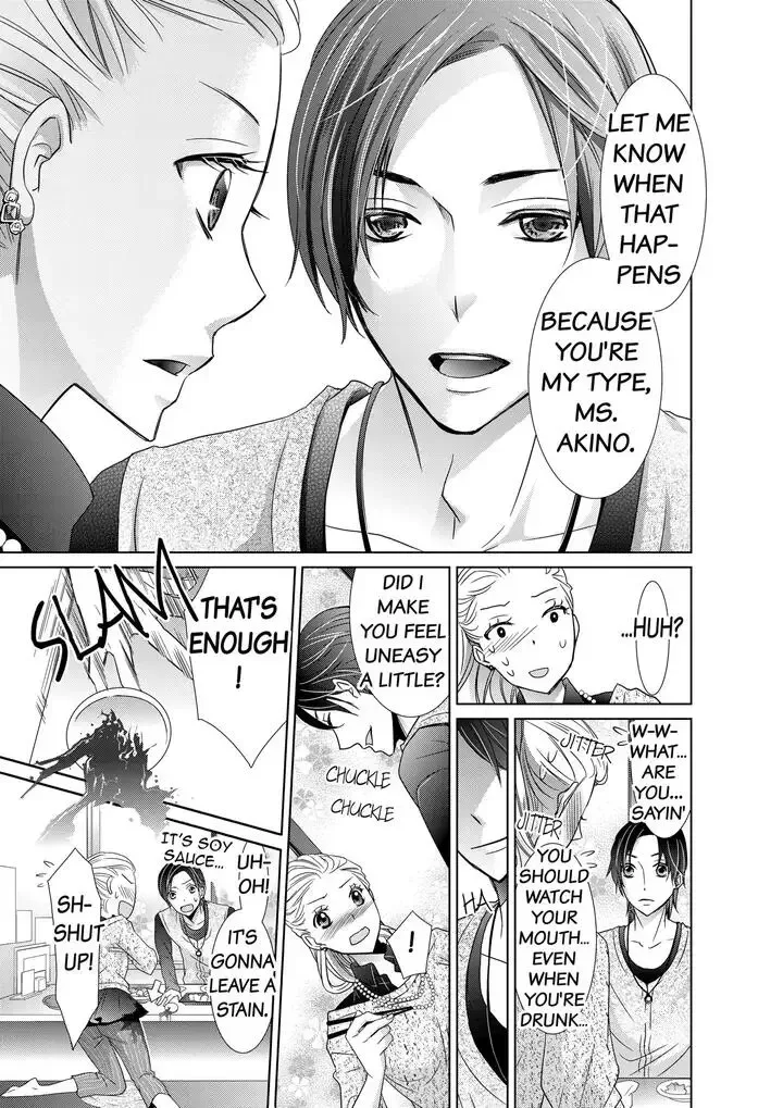 Senpai no Karada Ore ga Kanri Shimasu Chapter 1 page 9
