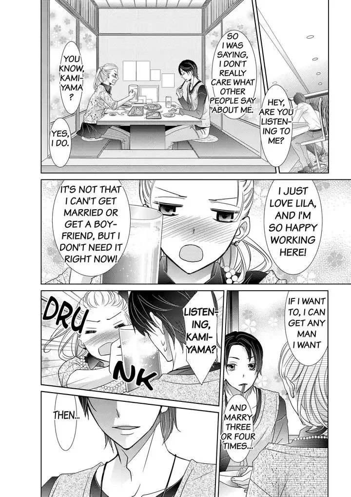 Senpai no Karada Ore ga Kanri Shimasu Chapter 1 page 8