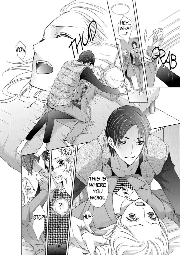 Senpai no Karada Ore ga Kanri Shimasu Chapter 1 page 20