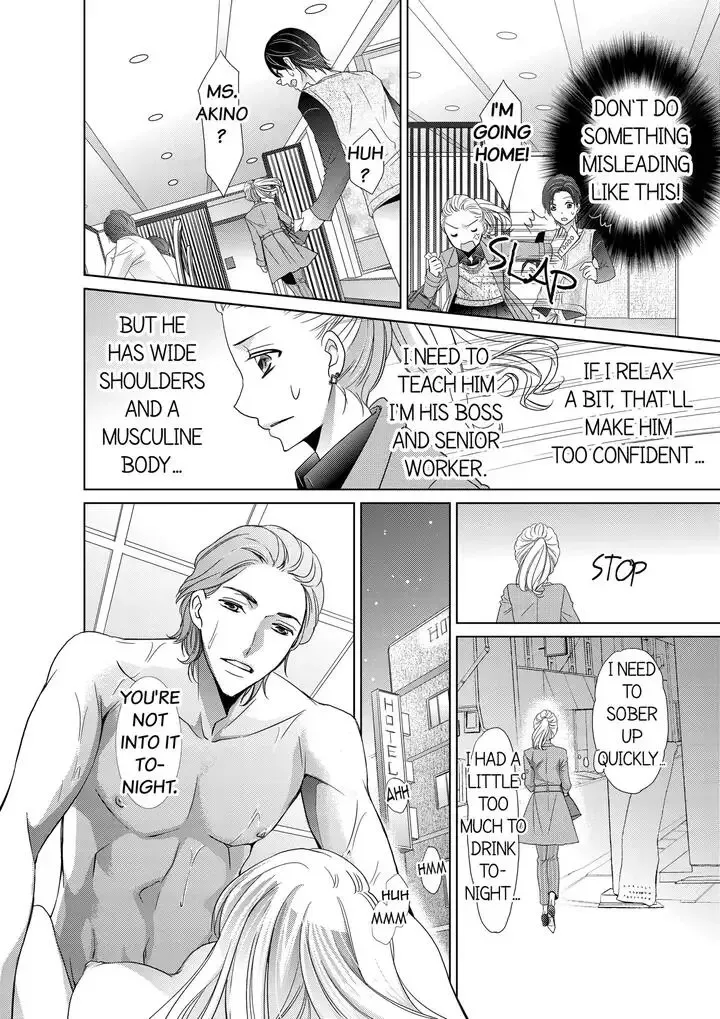 Senpai no Karada Ore ga Kanri Shimasu Chapter 1 page 12