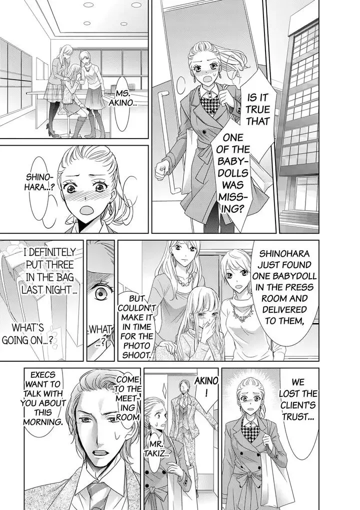 Senpai no Karada Ore ga Kanri Shimasu Chapter 1 page 15