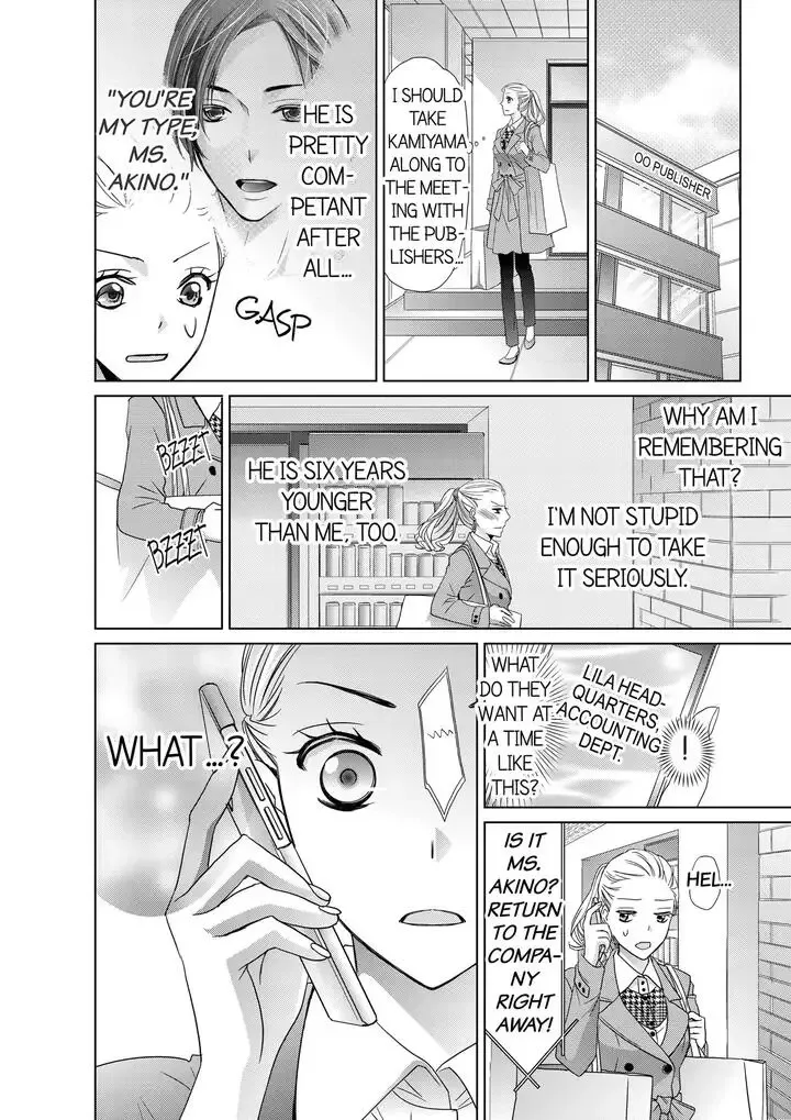 Senpai no Karada Ore ga Kanri Shimasu Chapter 1 page 14