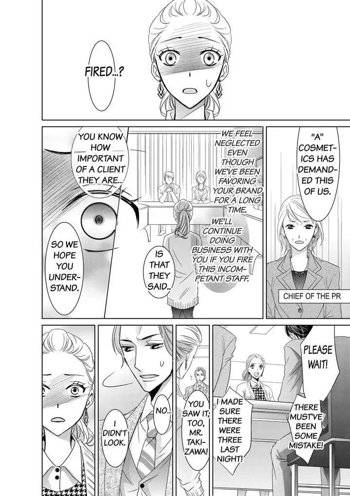 Senpai no Karada Ore ga Kanri Shimasu Chapter 1 page 16