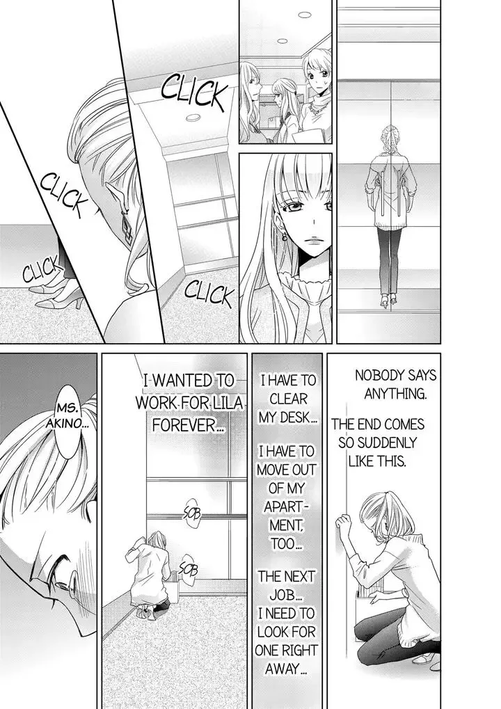 Senpai no Karada Ore ga Kanri Shimasu Chapter 1 page 17