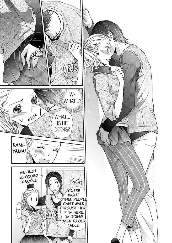 Senpai no Karada Ore ga Kanri Shimasu Chapter 1 page 11