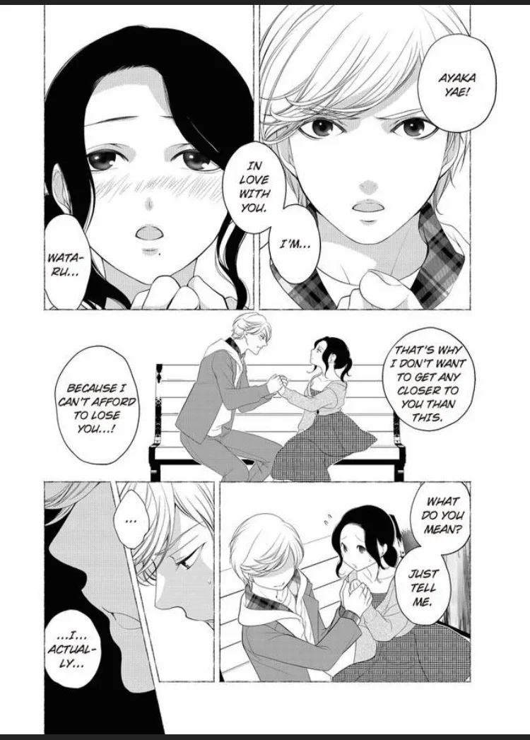 Ichizu na Takita-kun ha Nido Dakanai Chapter 1 page 17