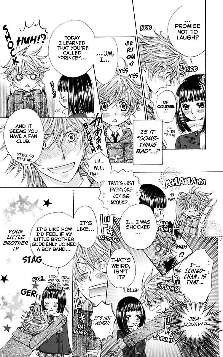 Ai no Dokusaisha Chapter 1 page 13