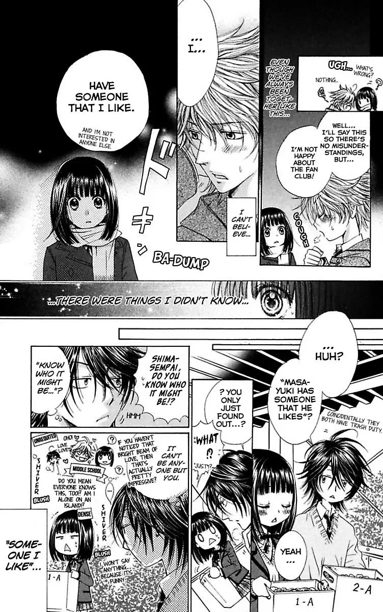 Ai no Dokusaisha Chapter 1 page 14